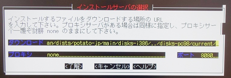 Debian_select_mag_bright.jpg
