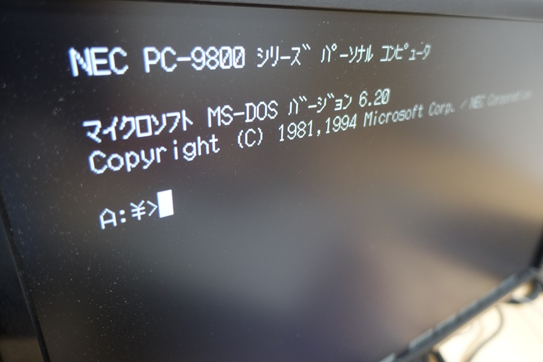 MS-DOS_eyecatch.jpg