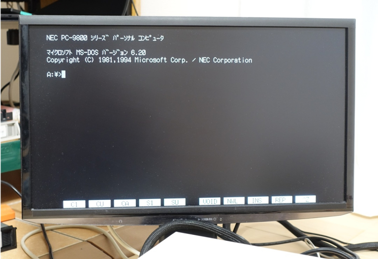 MS-DOS_front.jpg